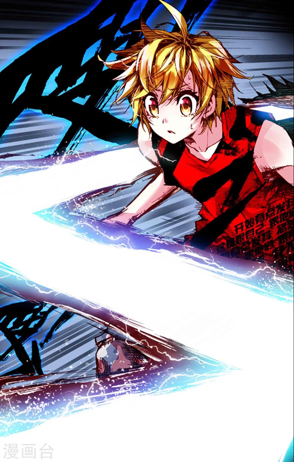 第13话5