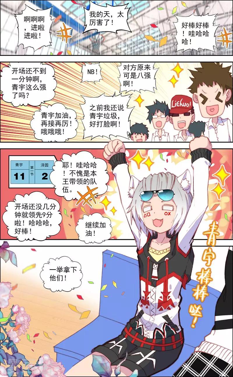 第30话0