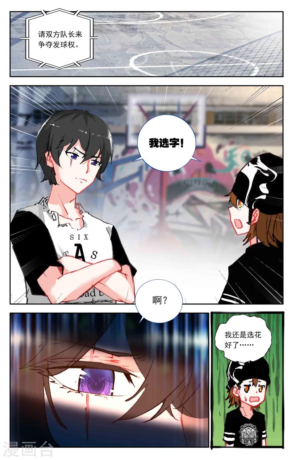 第11话0