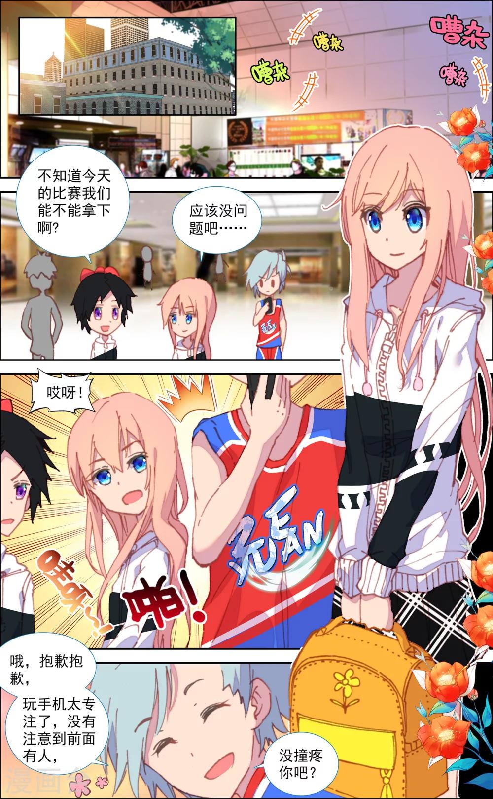 第29话0