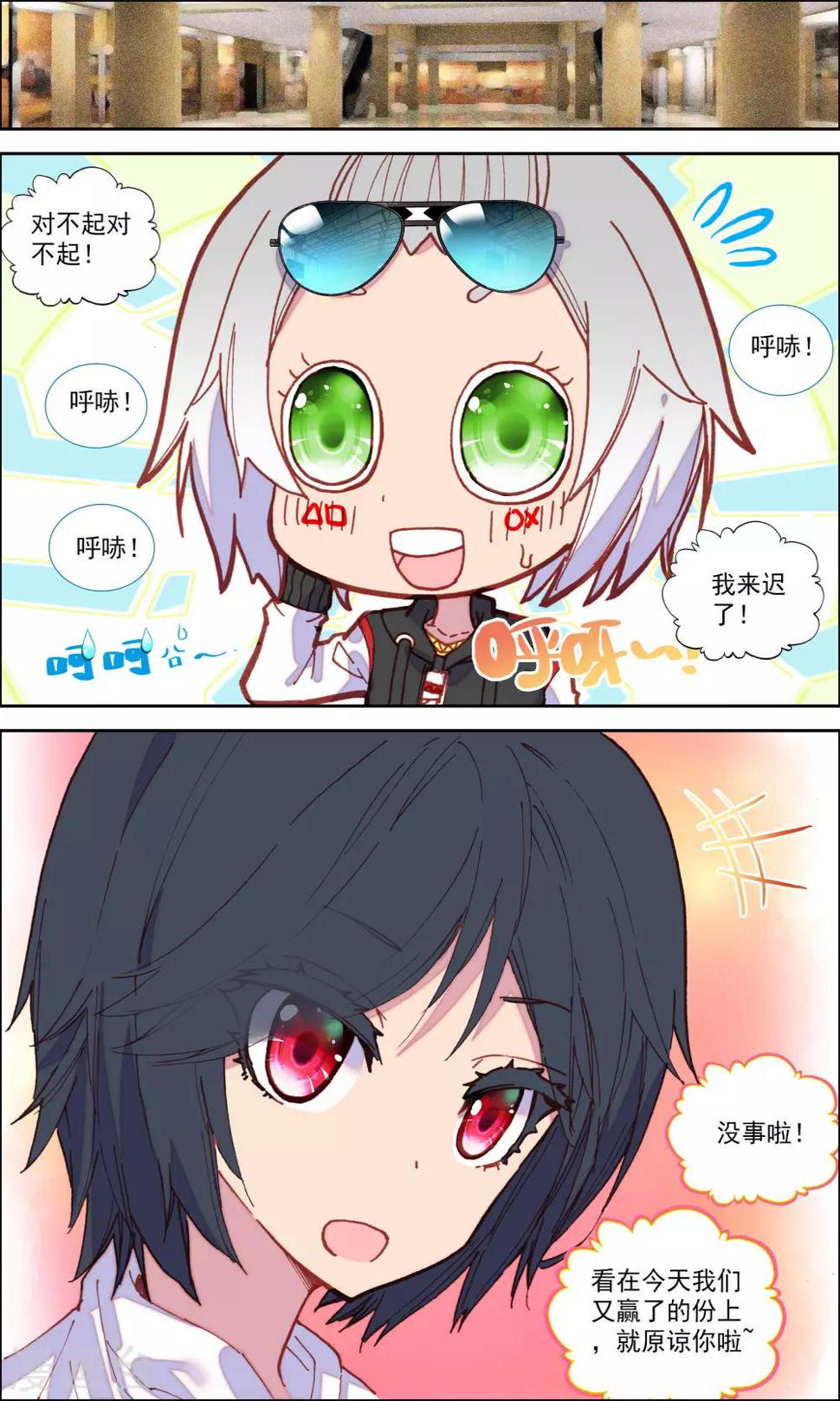 第35话5