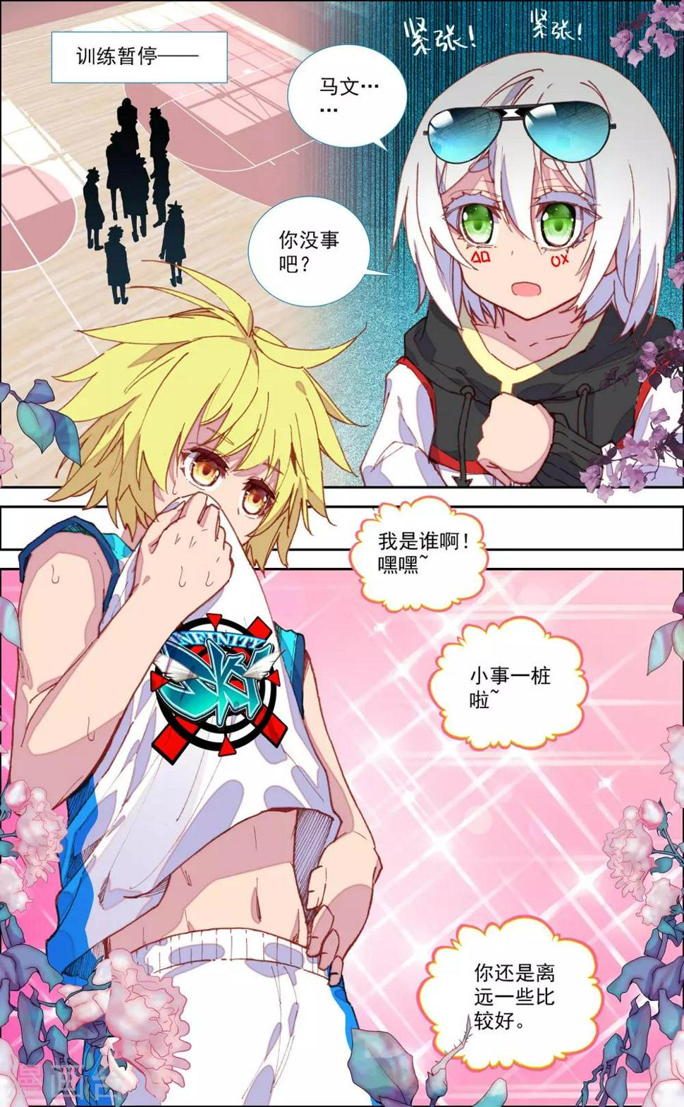 第46话0
