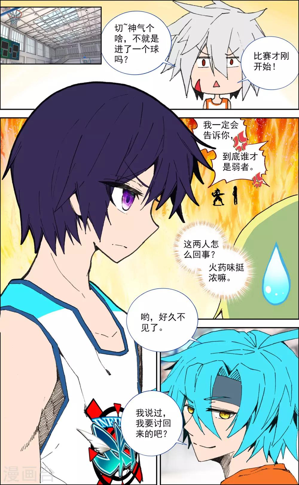 第23话0