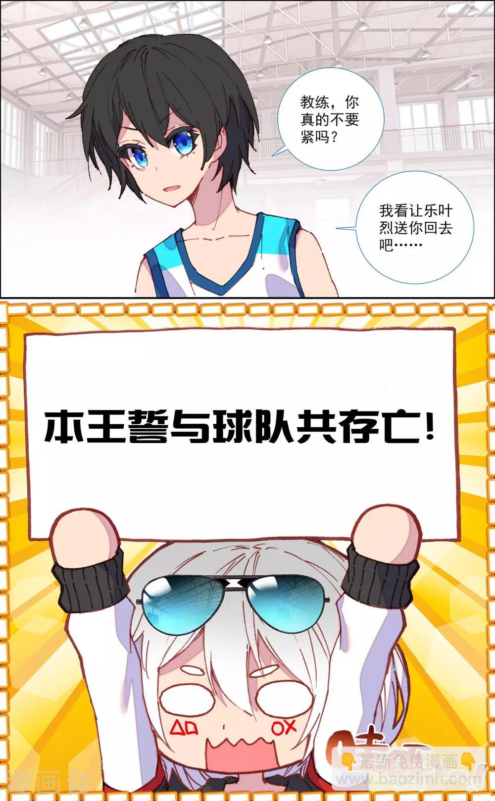 第45话8
