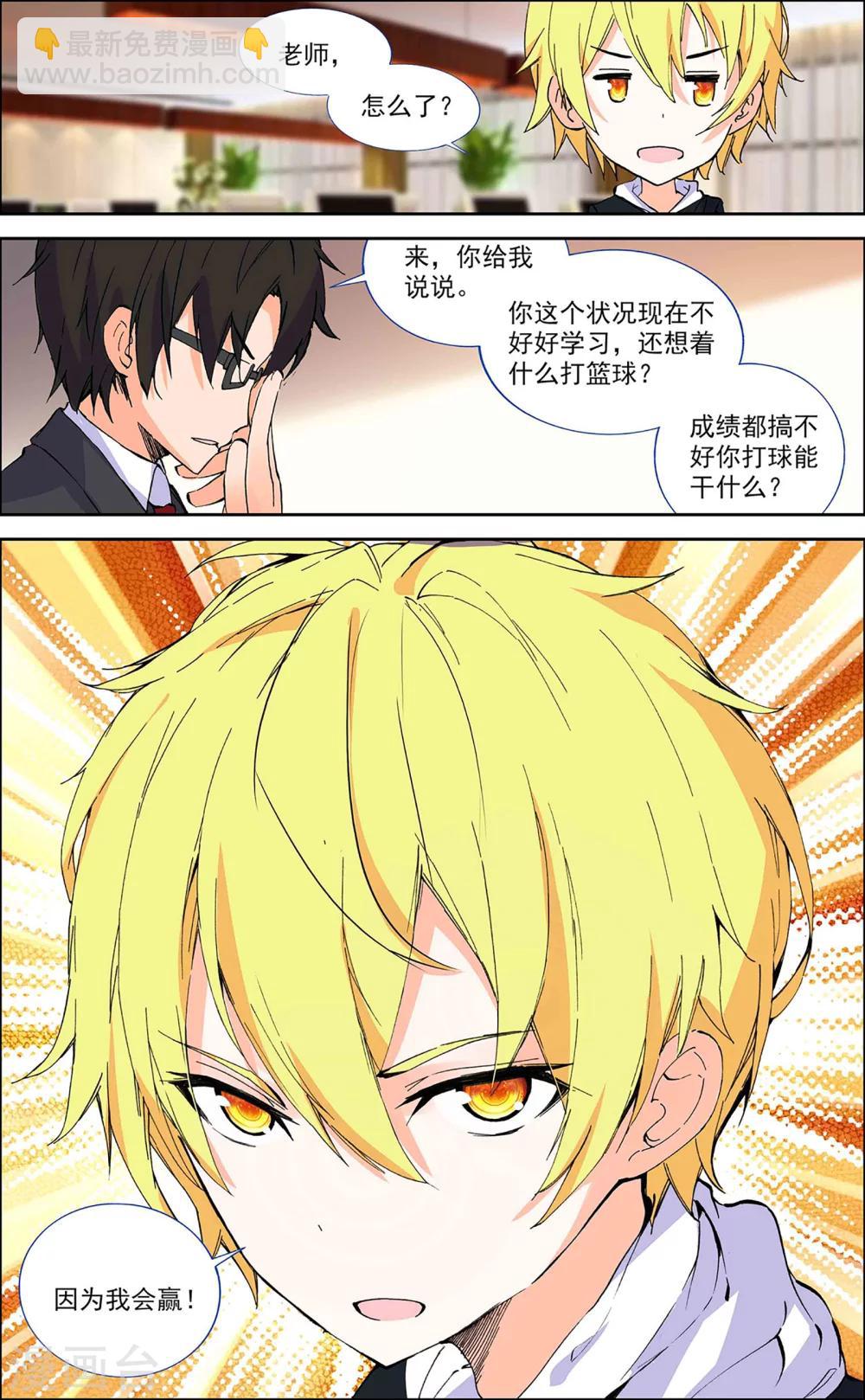 第15话9