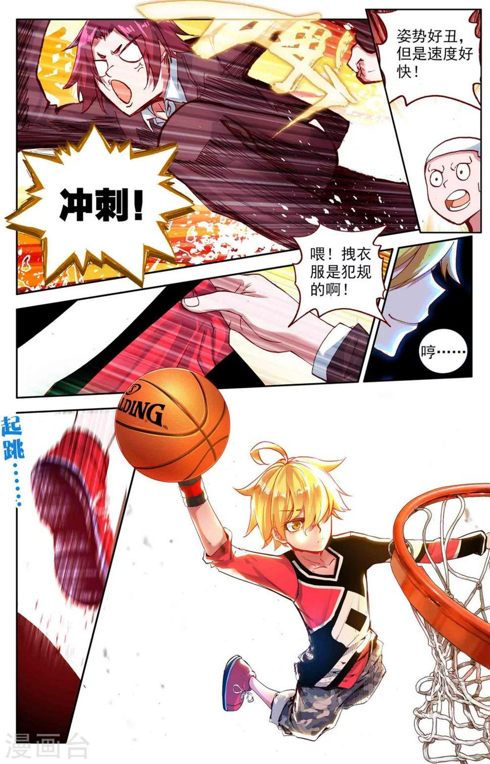 第4话10