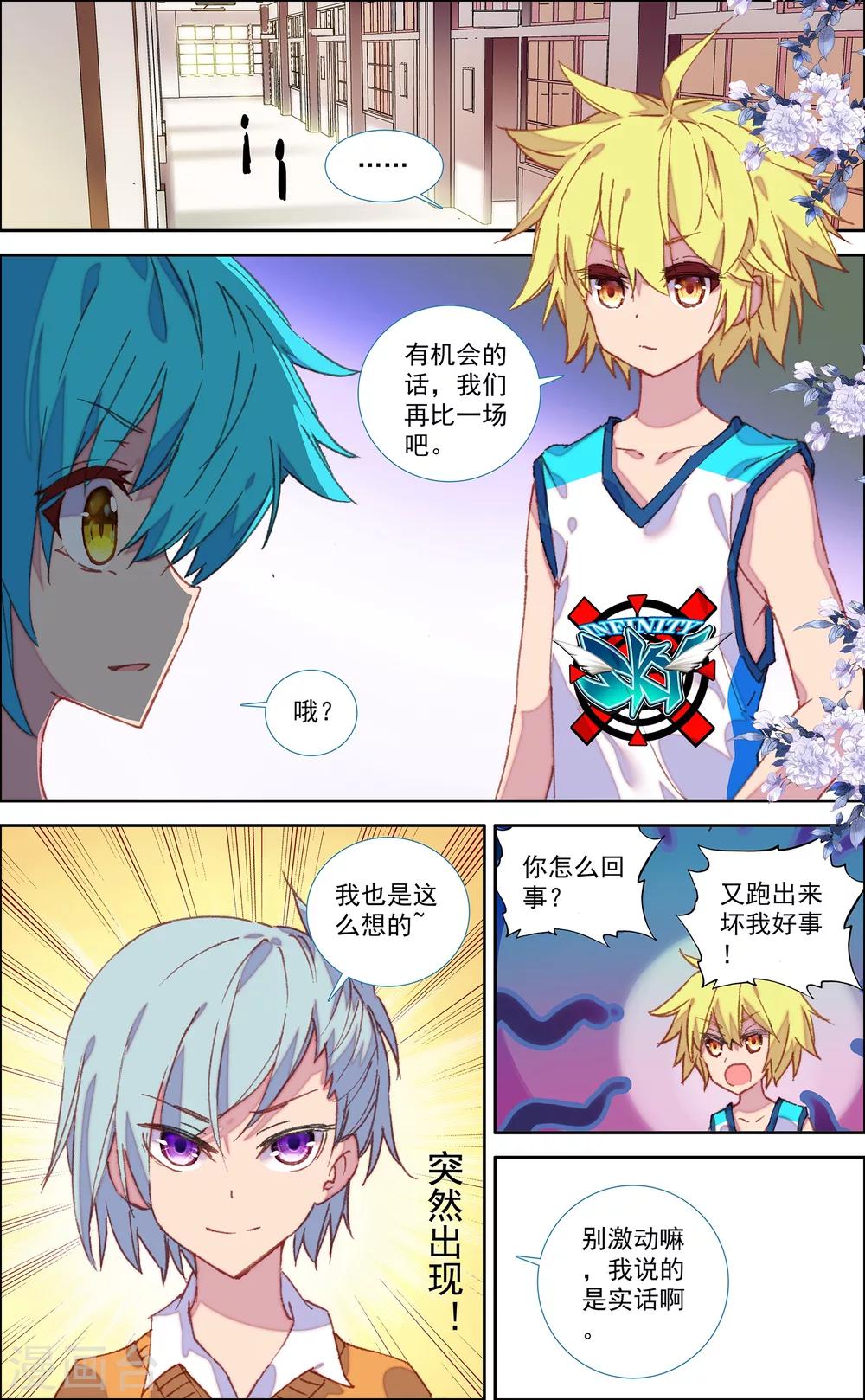 第49话4