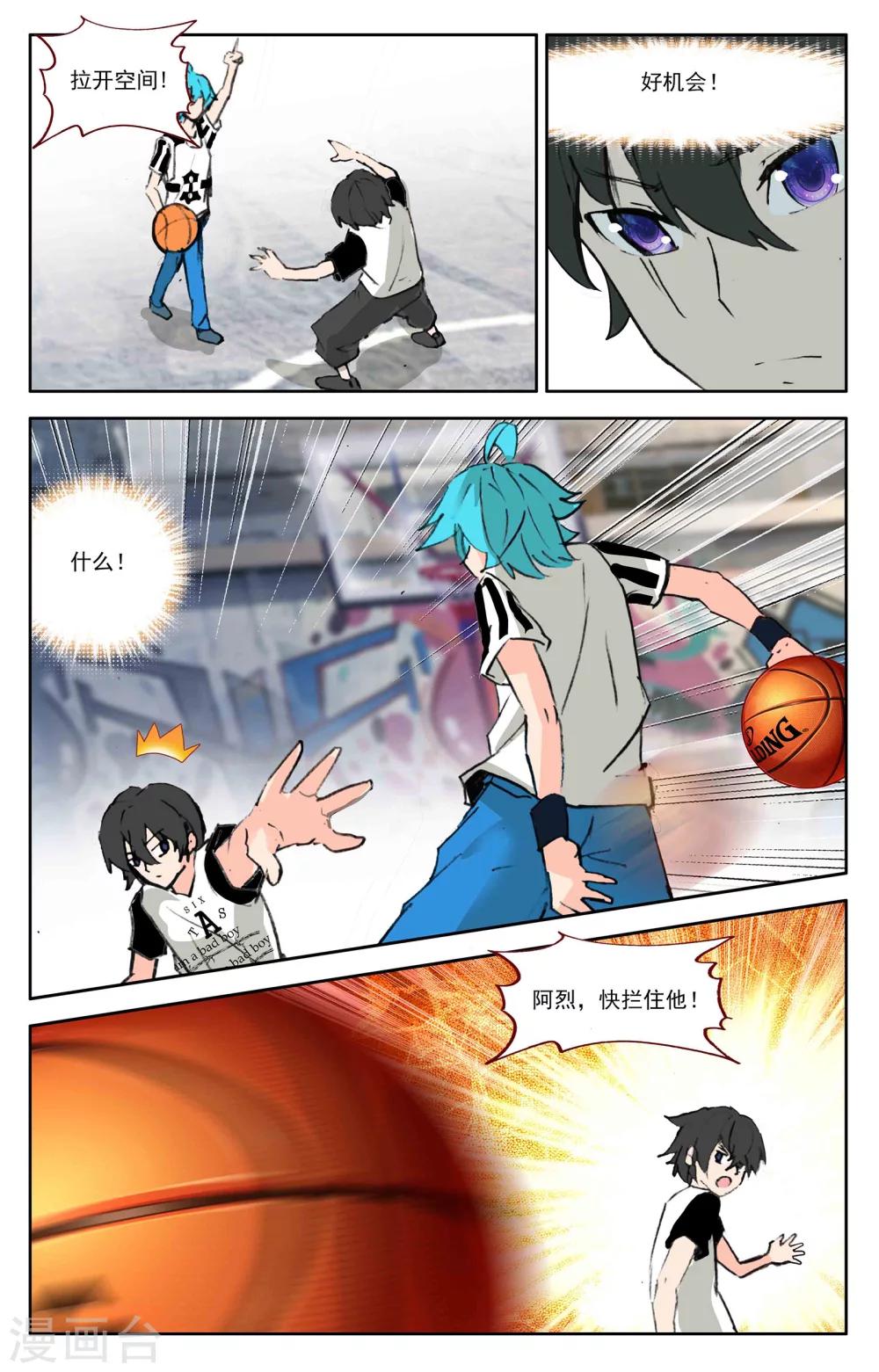 第11话4