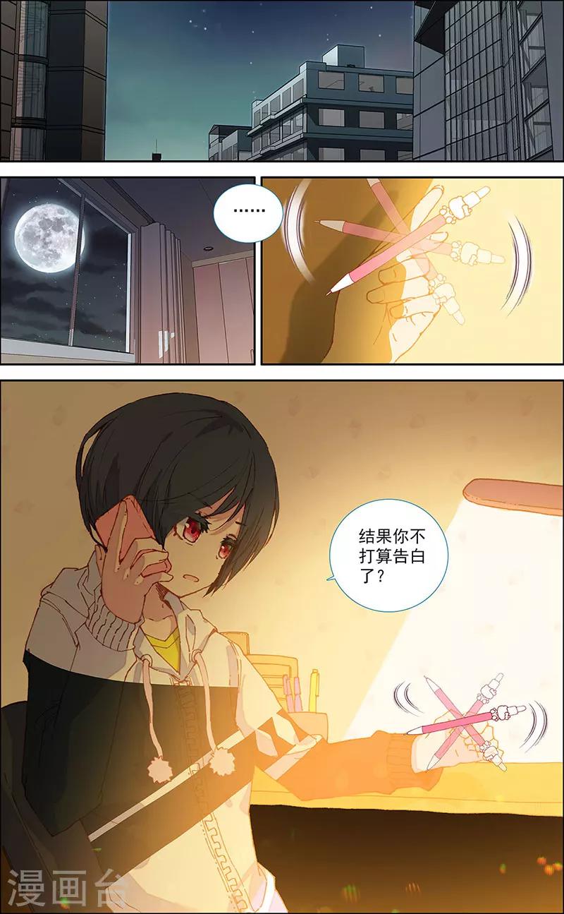 第39话0