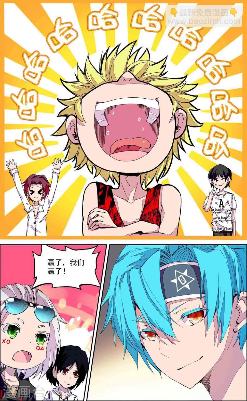 第14话6