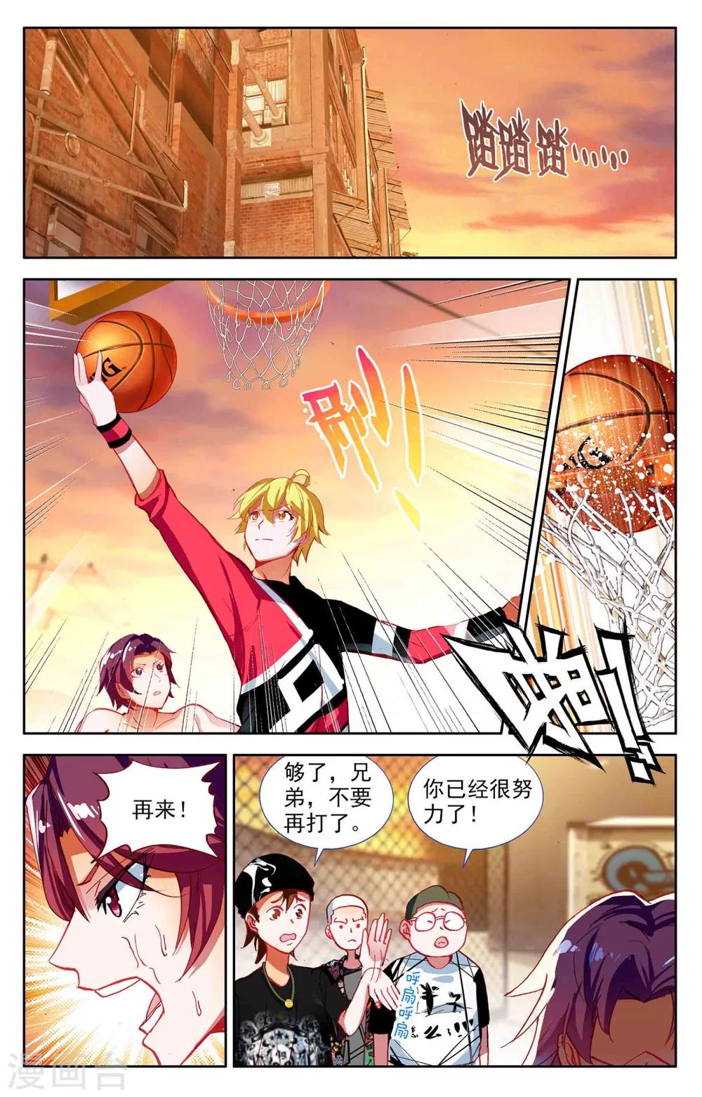 第5话0