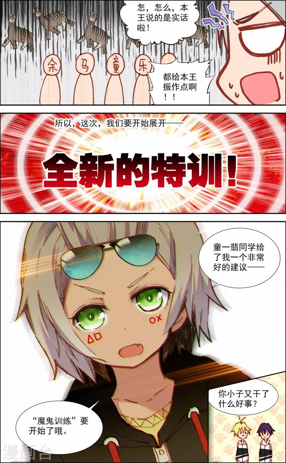 第27话11