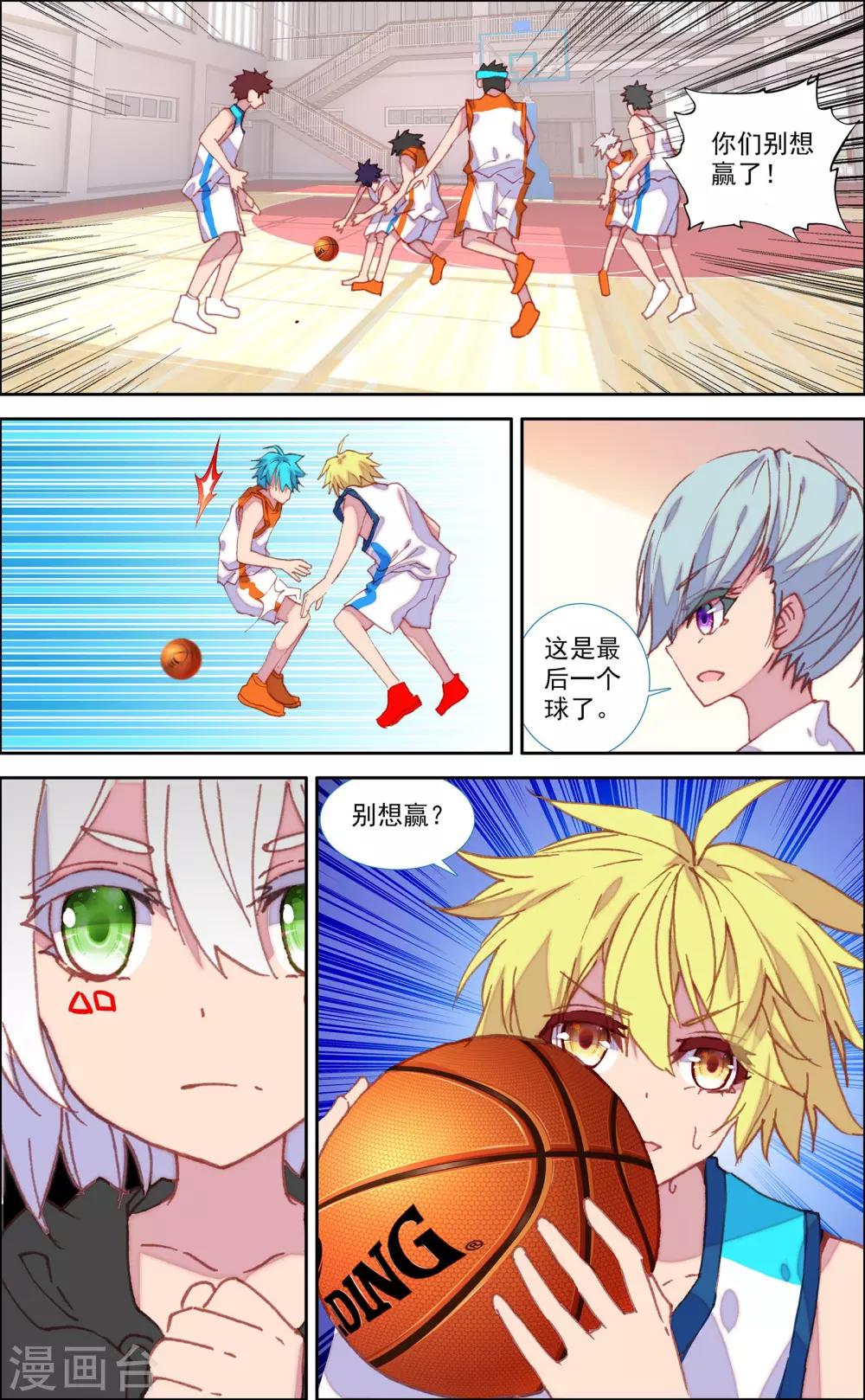 第48话10