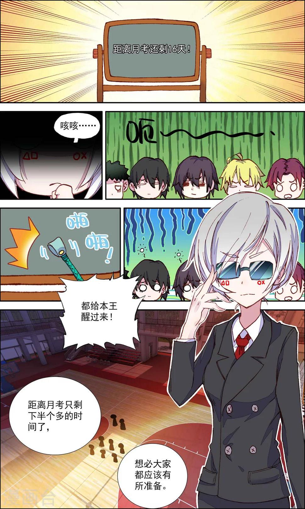 第19话0
