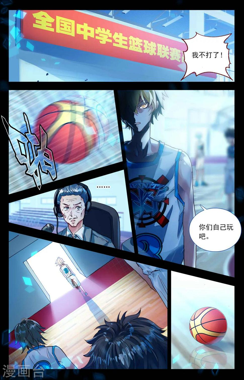 第1话0
