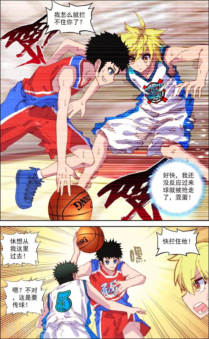 第30话7