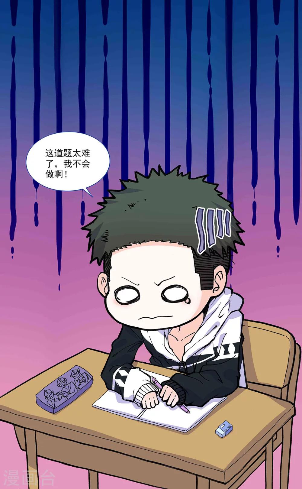 第15话11