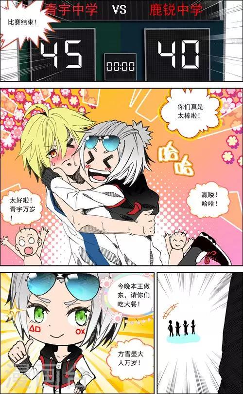 第24话0