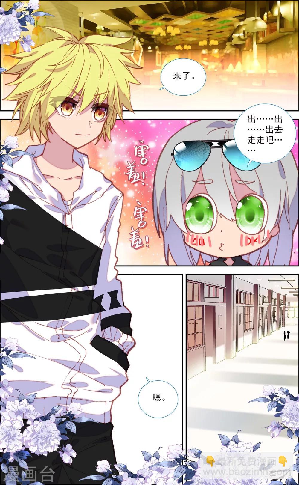 第49话9