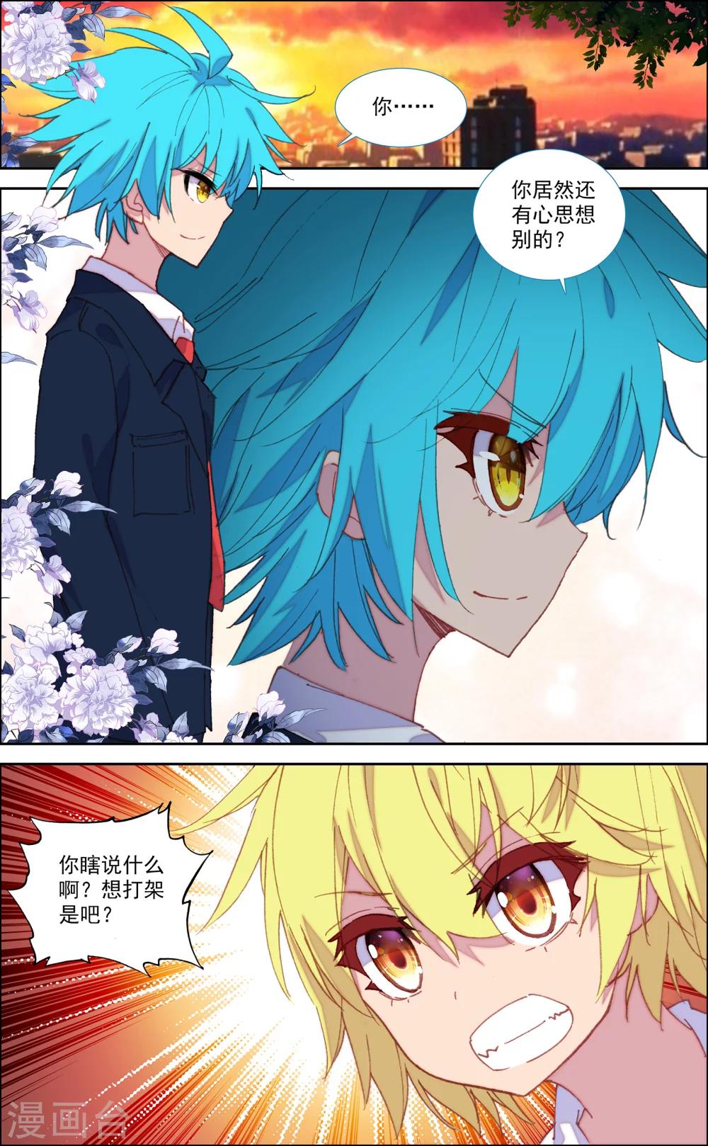 第47话0
