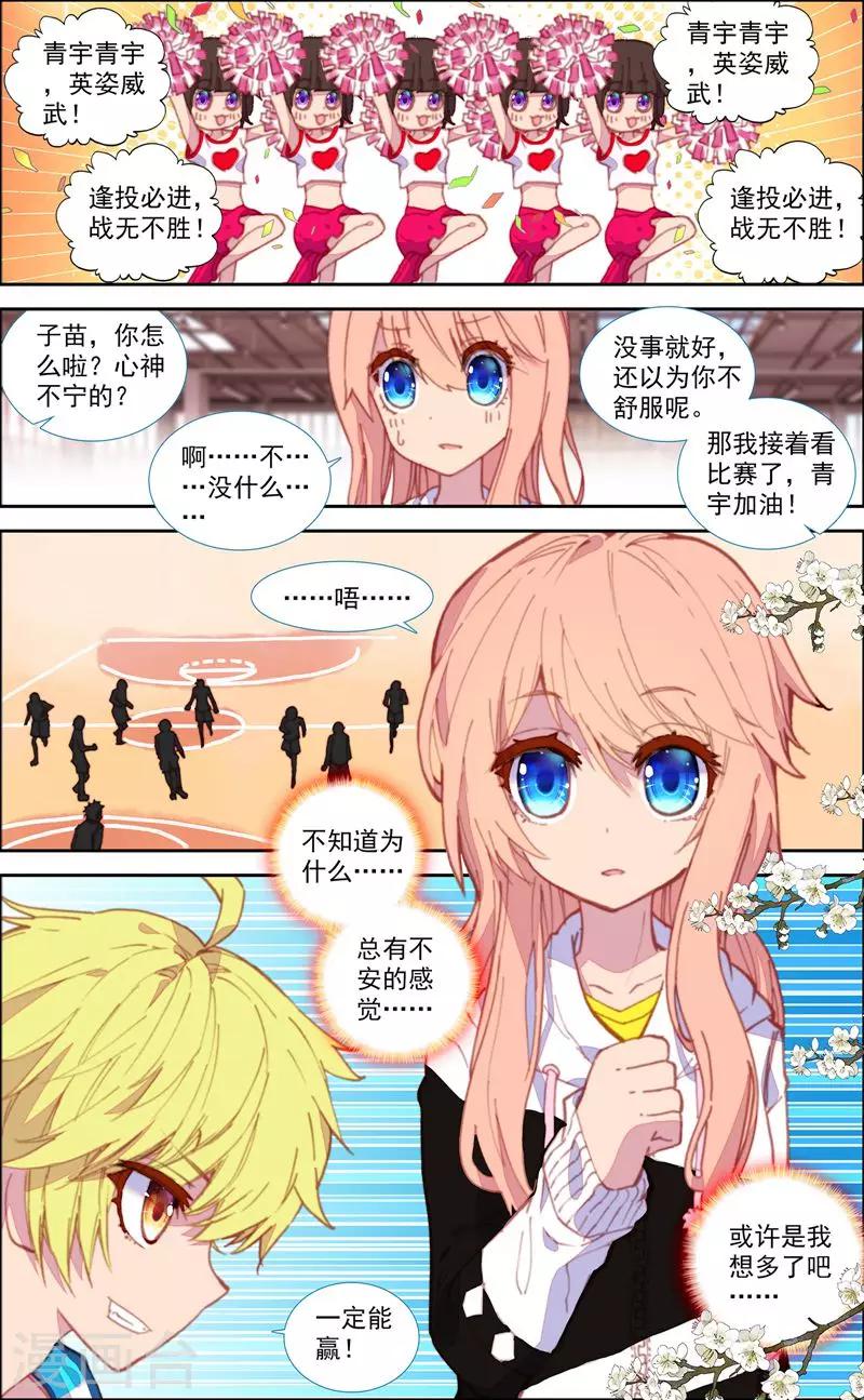 第30话1