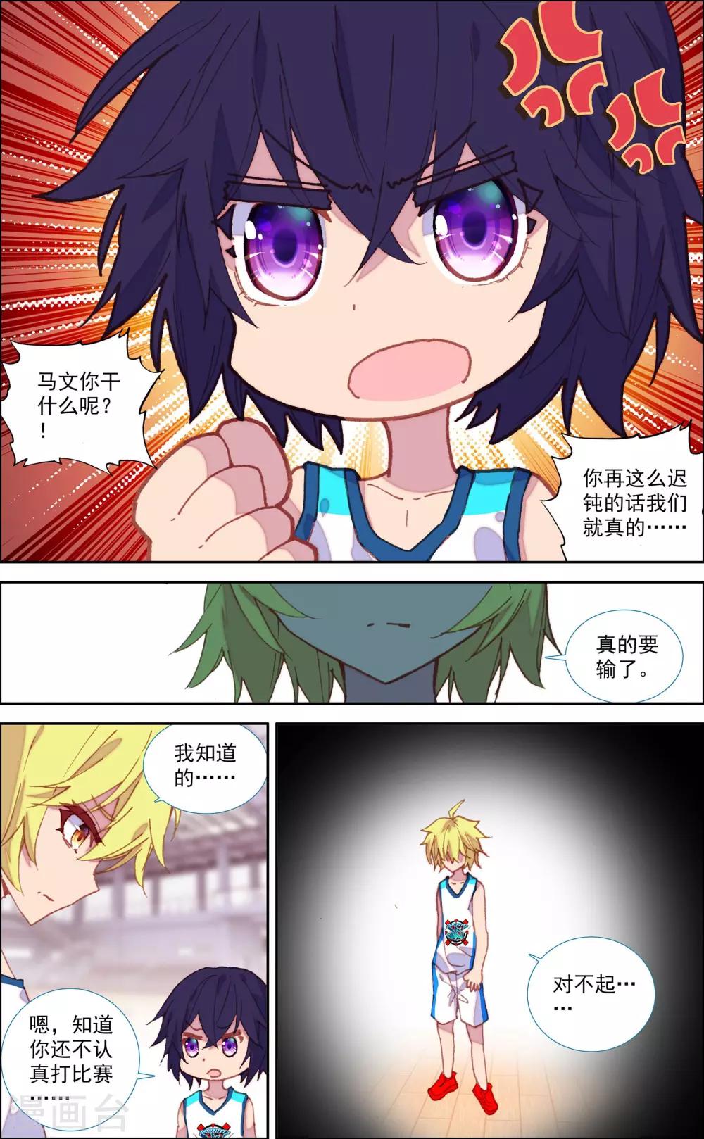 第48话1
