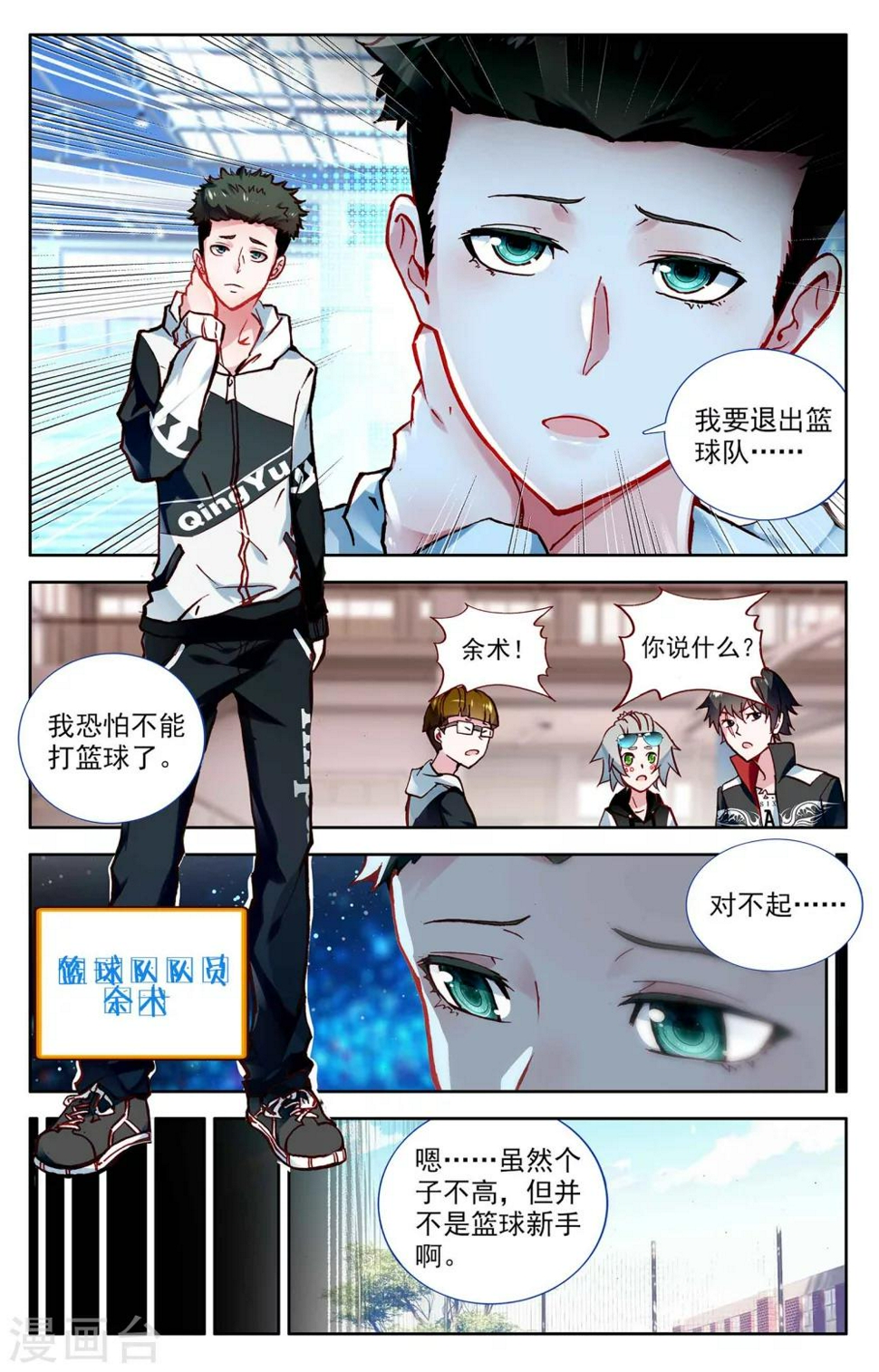 第3话0