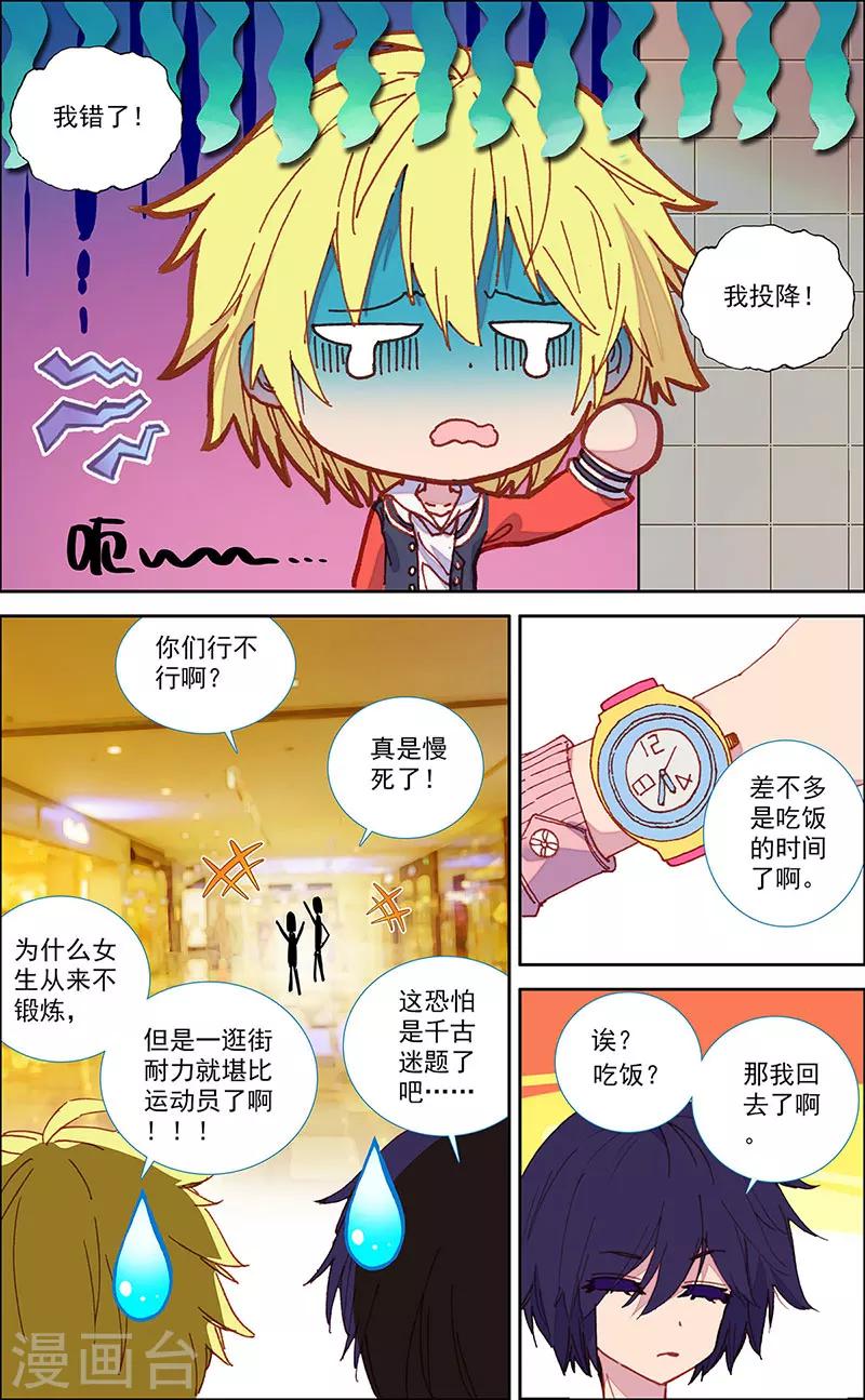 第39话9