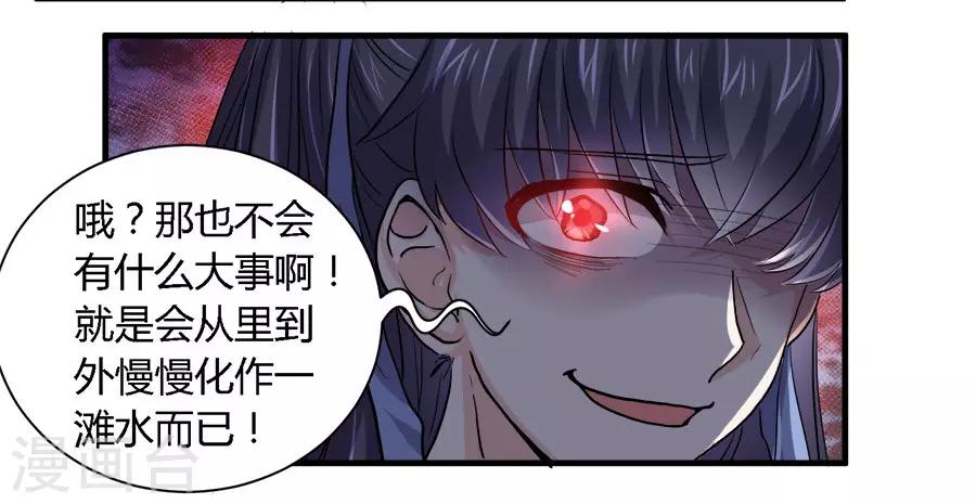 第36话12