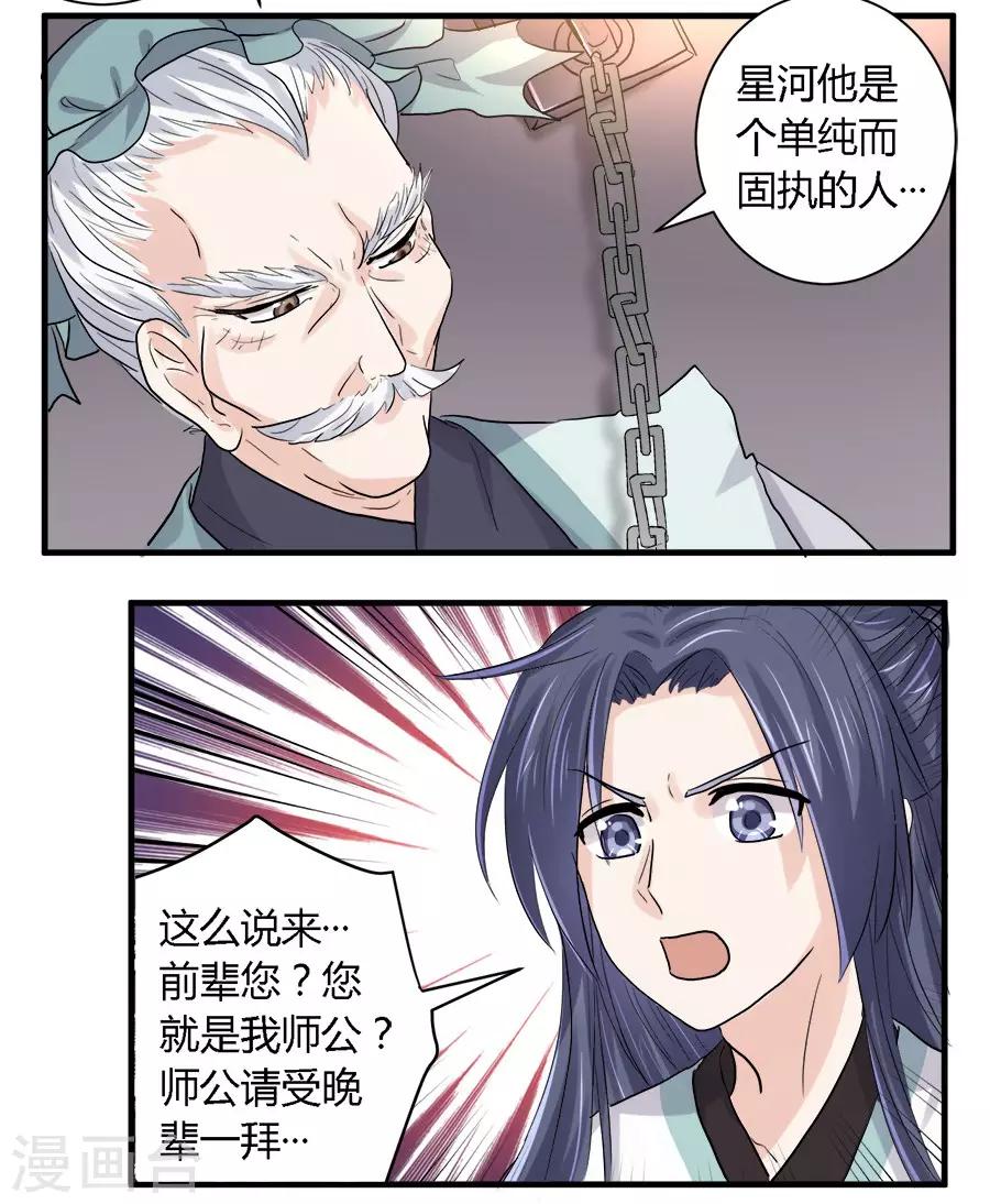 第28话1