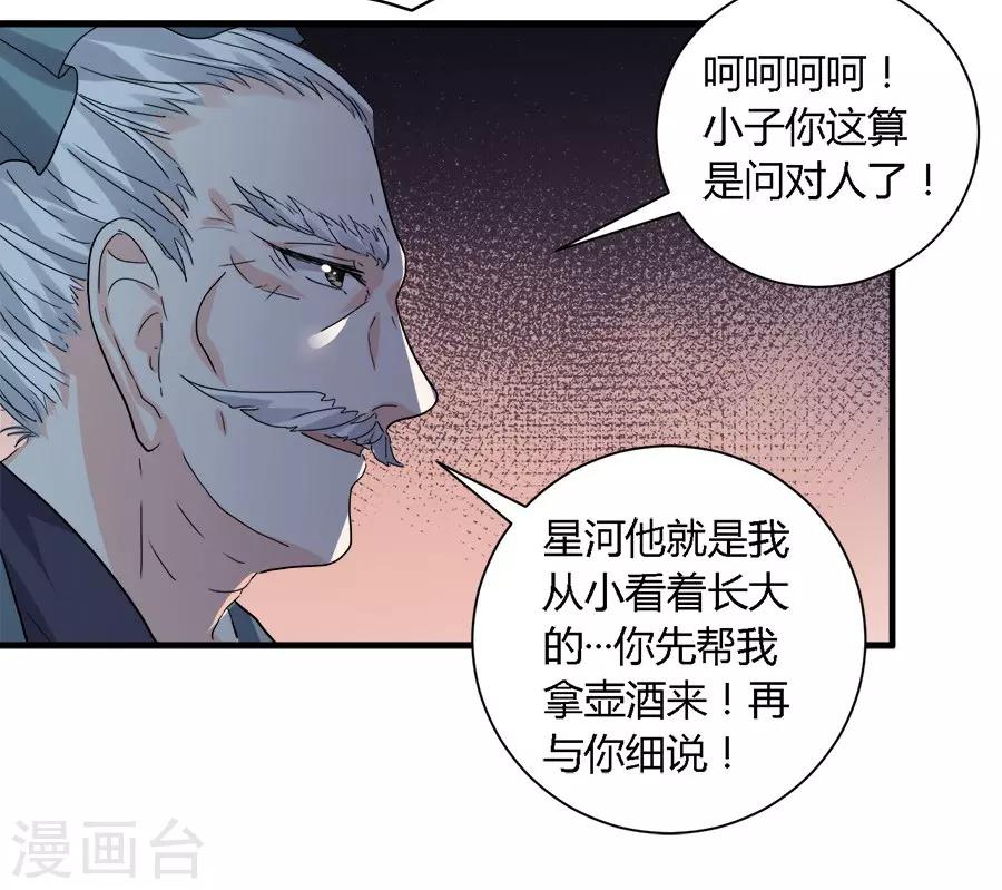 第27话21