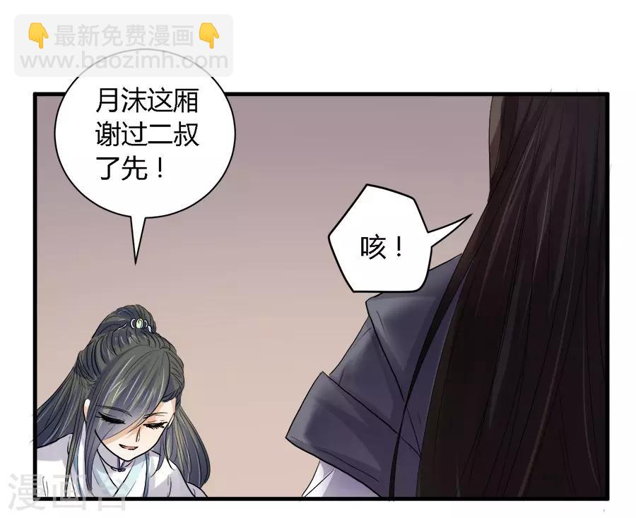 第26话13