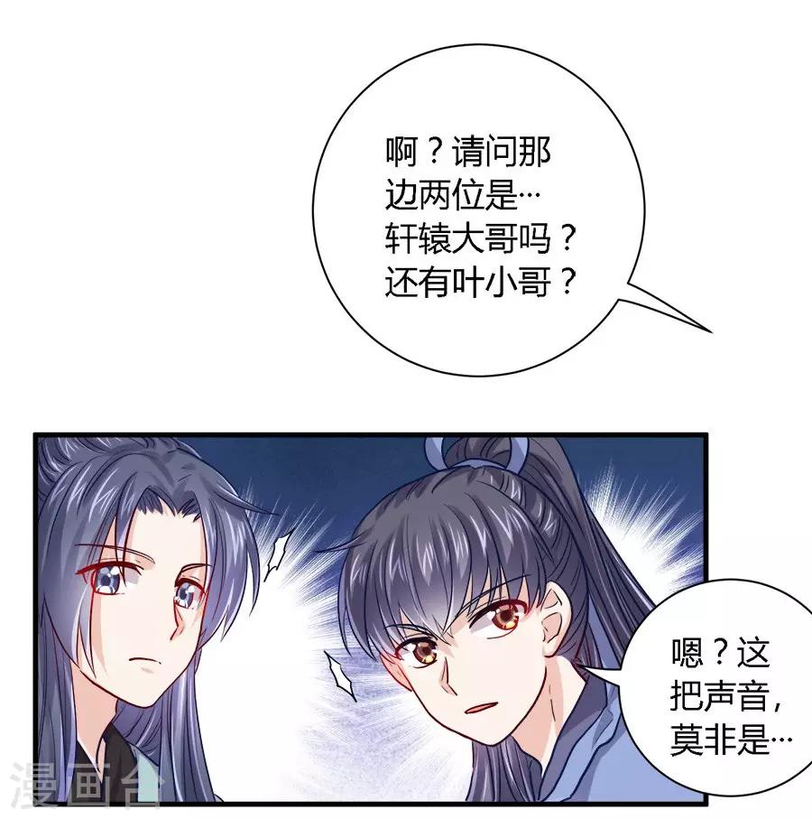 第36话21