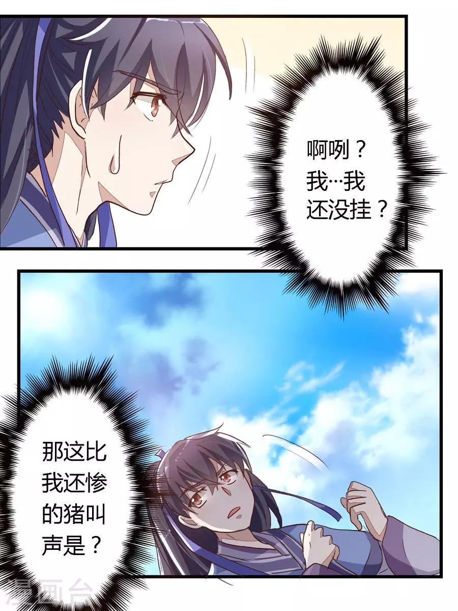 第1话20