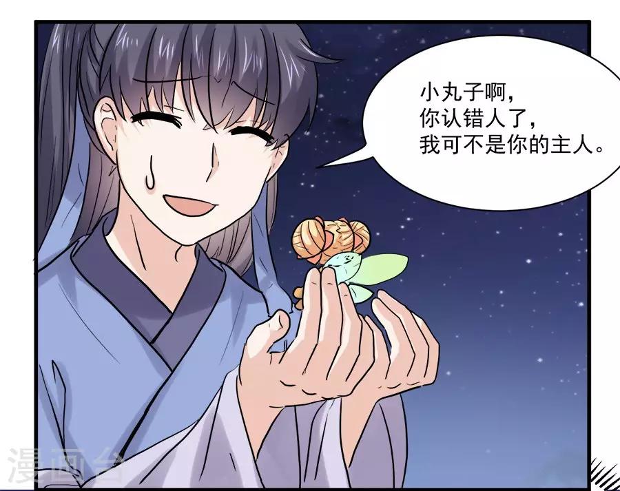 第44话27