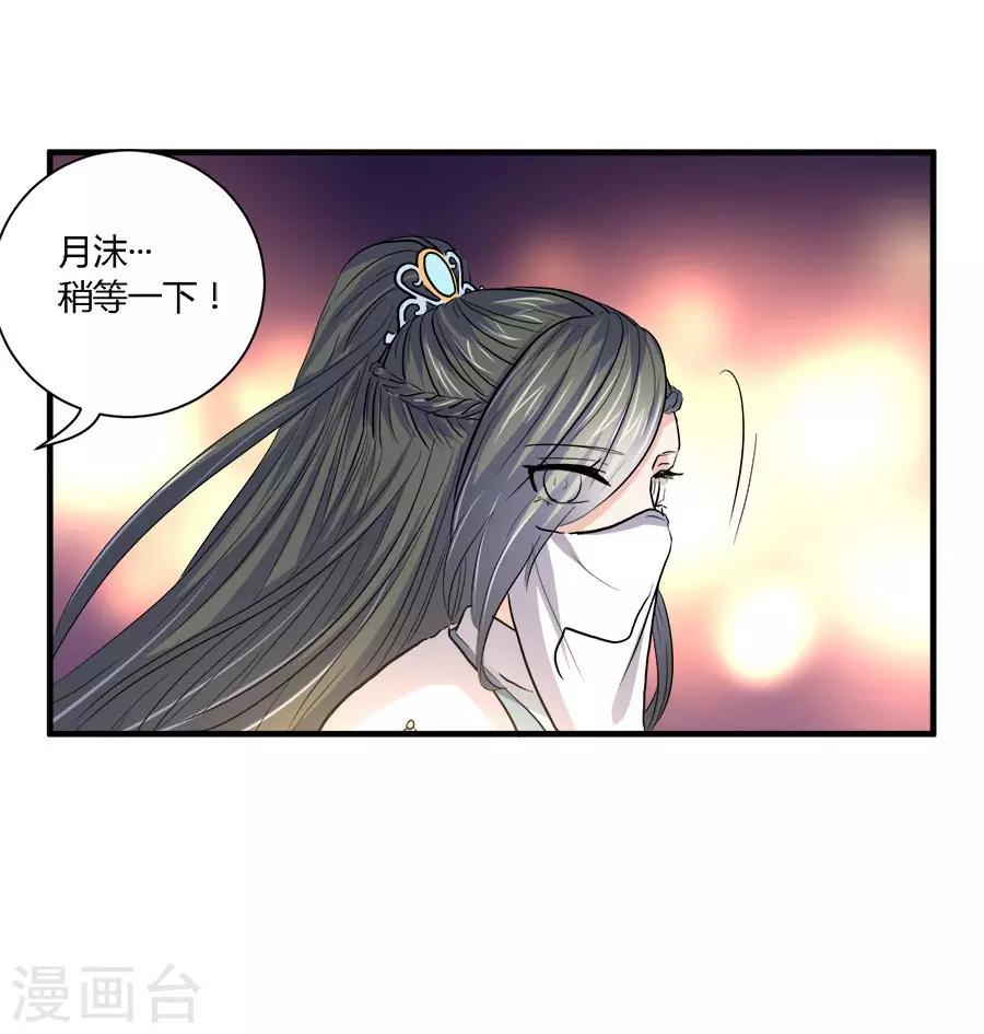 第38话4
