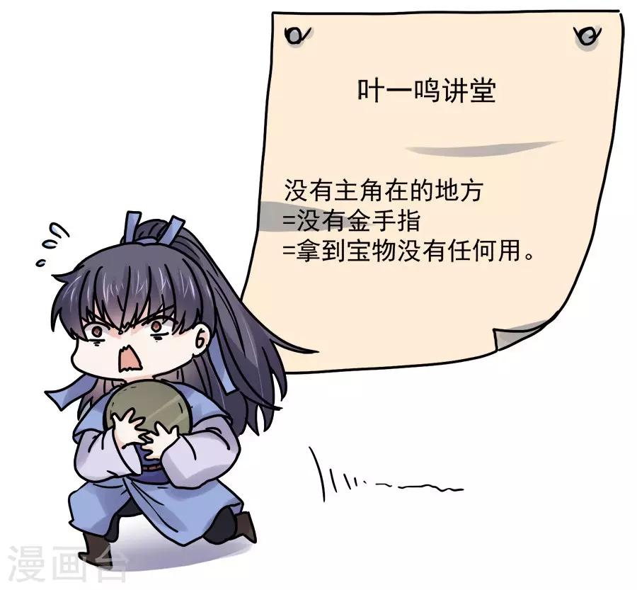 第44话20