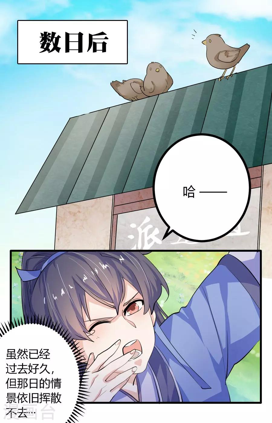 第12话4