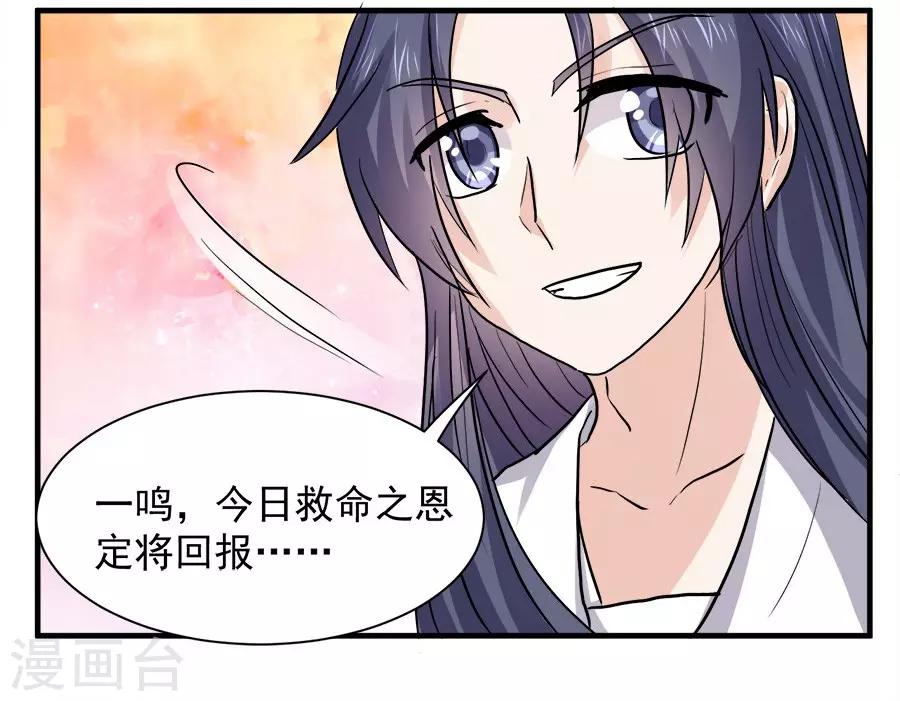 最终话17