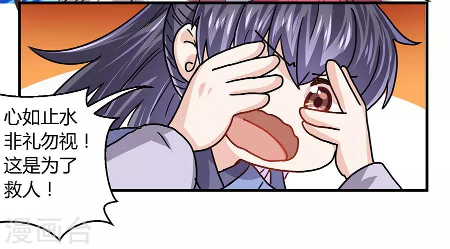 第17话14