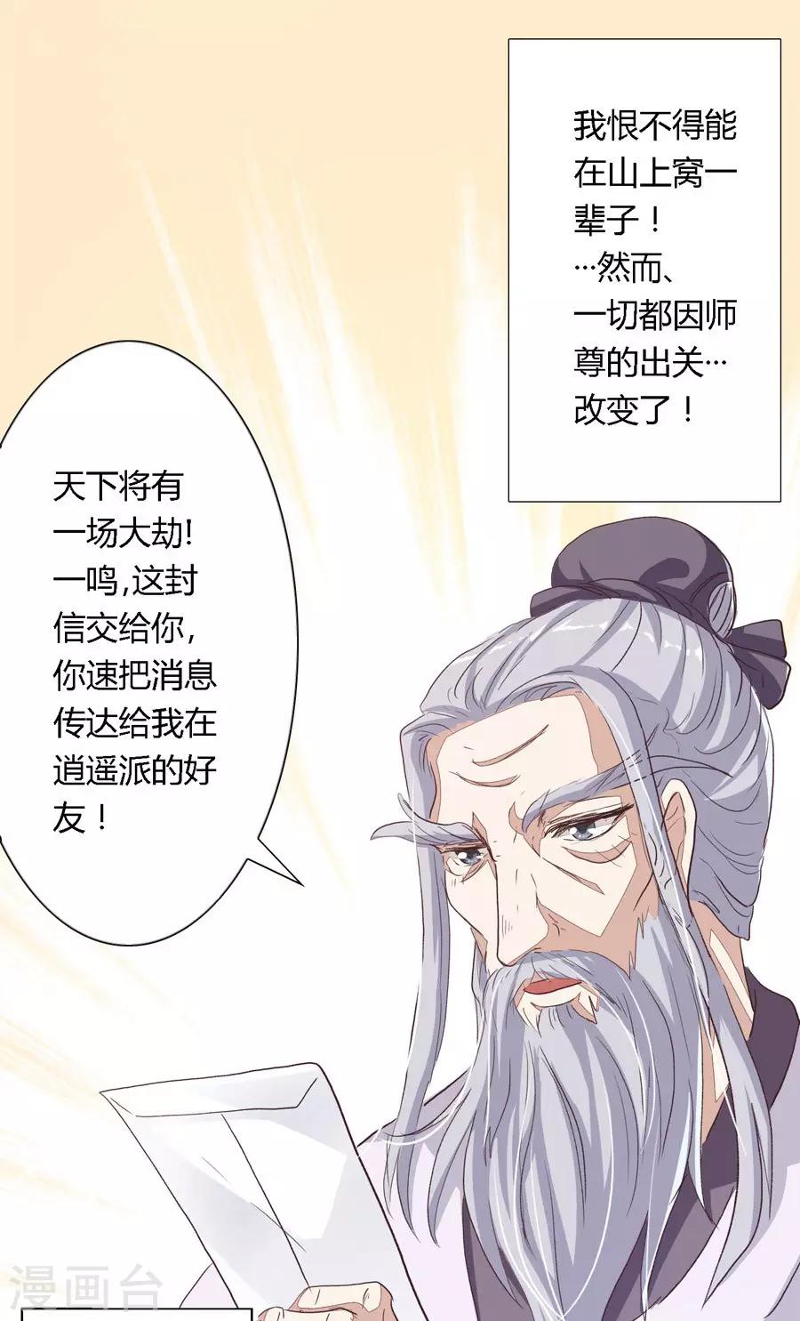 第1话14