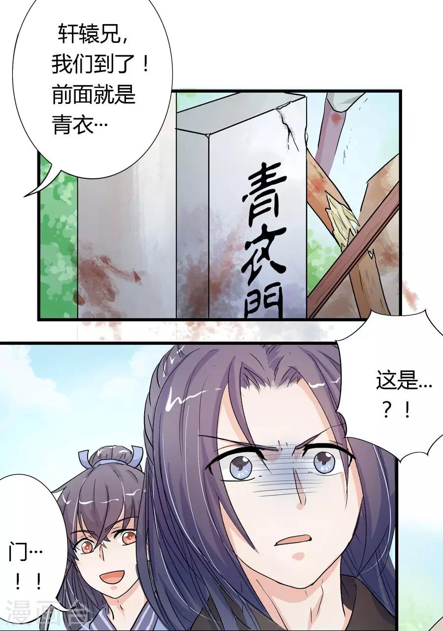第3话2