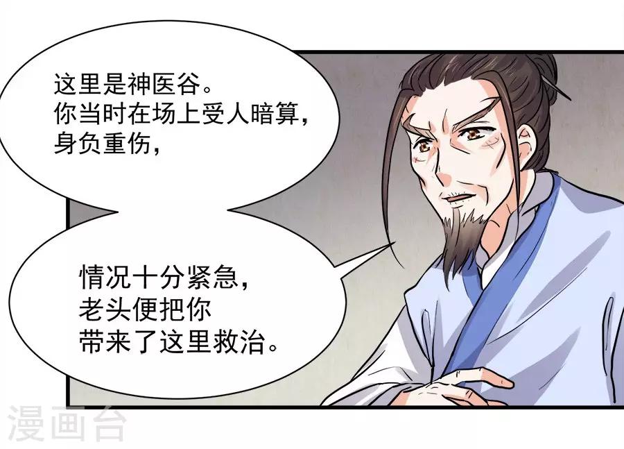 最终话15