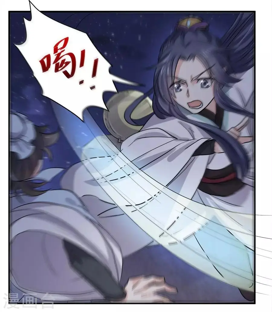 第43话14