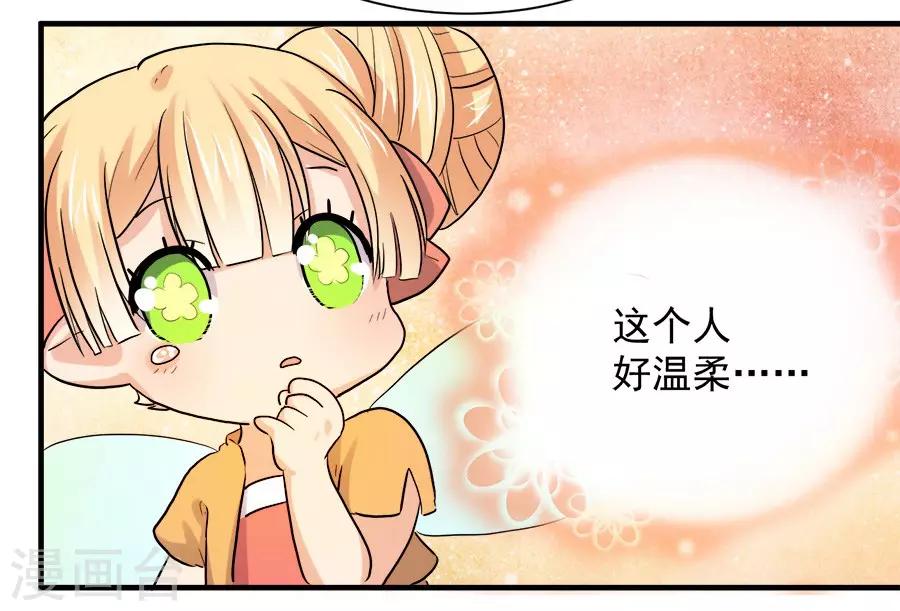 第44话31