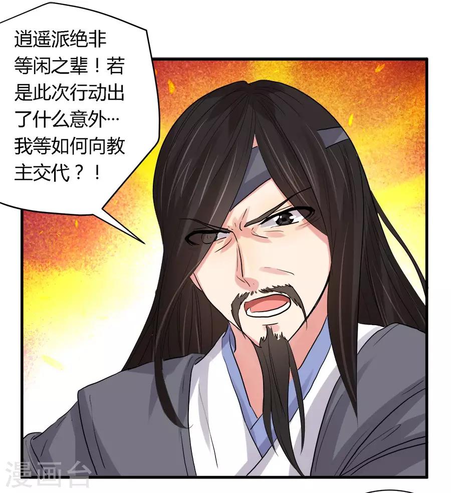 第26话10