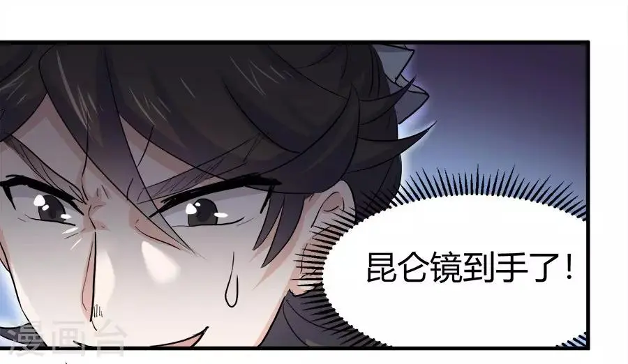 第43话13