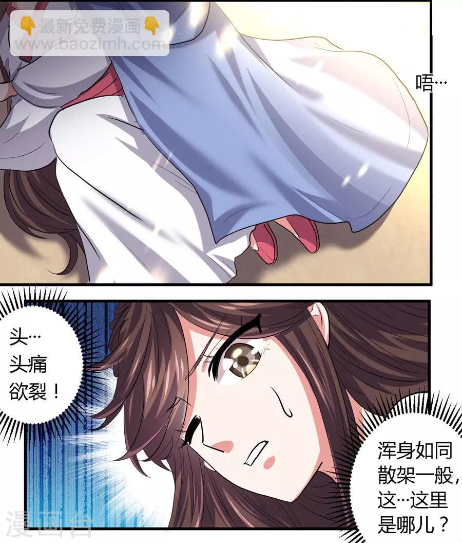 第18话1
