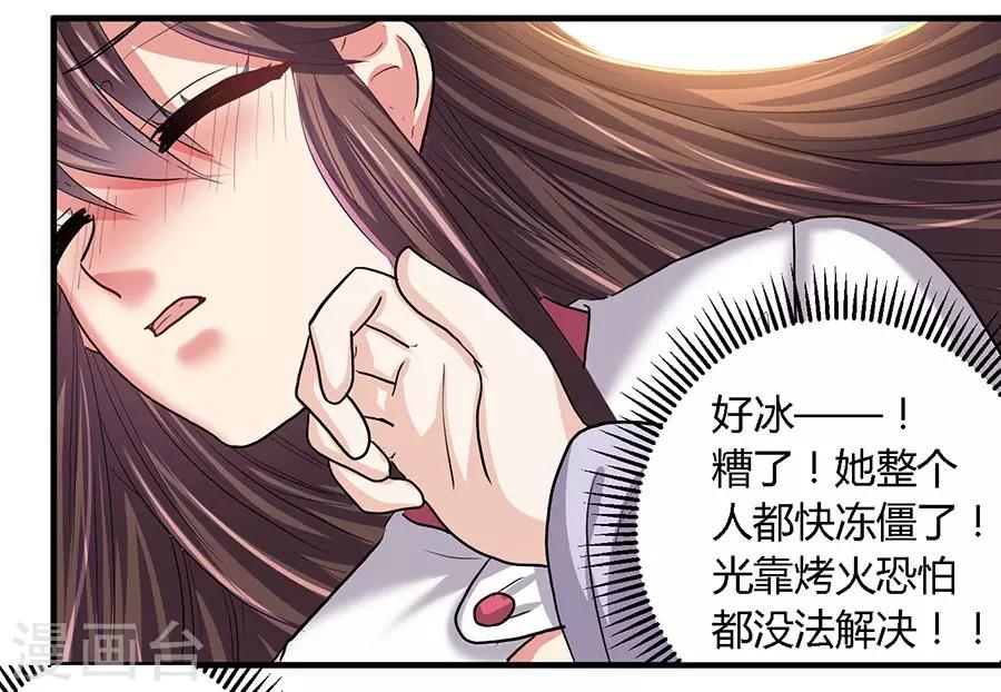 第17话16