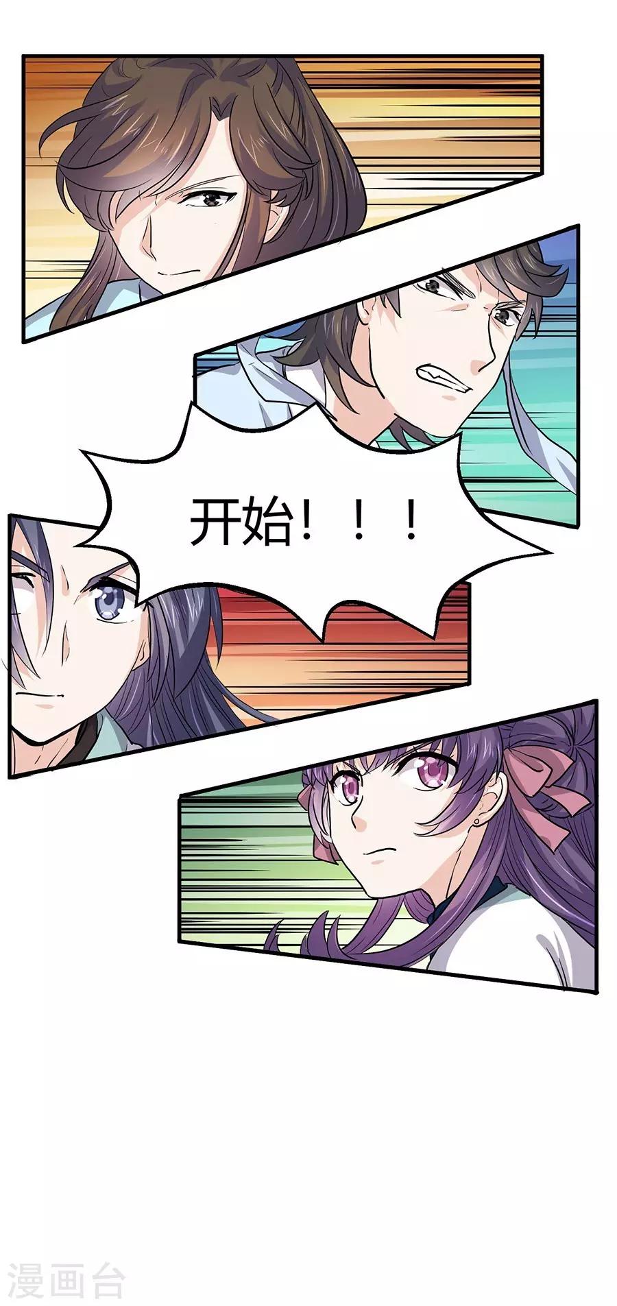 第42话23